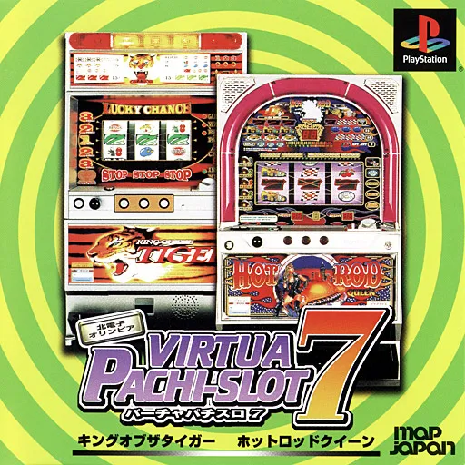 Virtua Pachi-Slot 7 - Kita Denshi, Olympia (Japan)